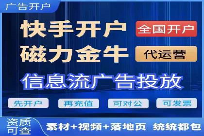 搜索开户返点揭秘：成功案例分享